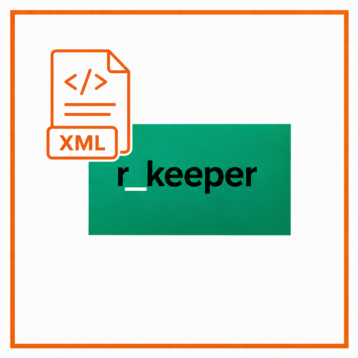 r_keeper модуль XML  12 мес. ПО