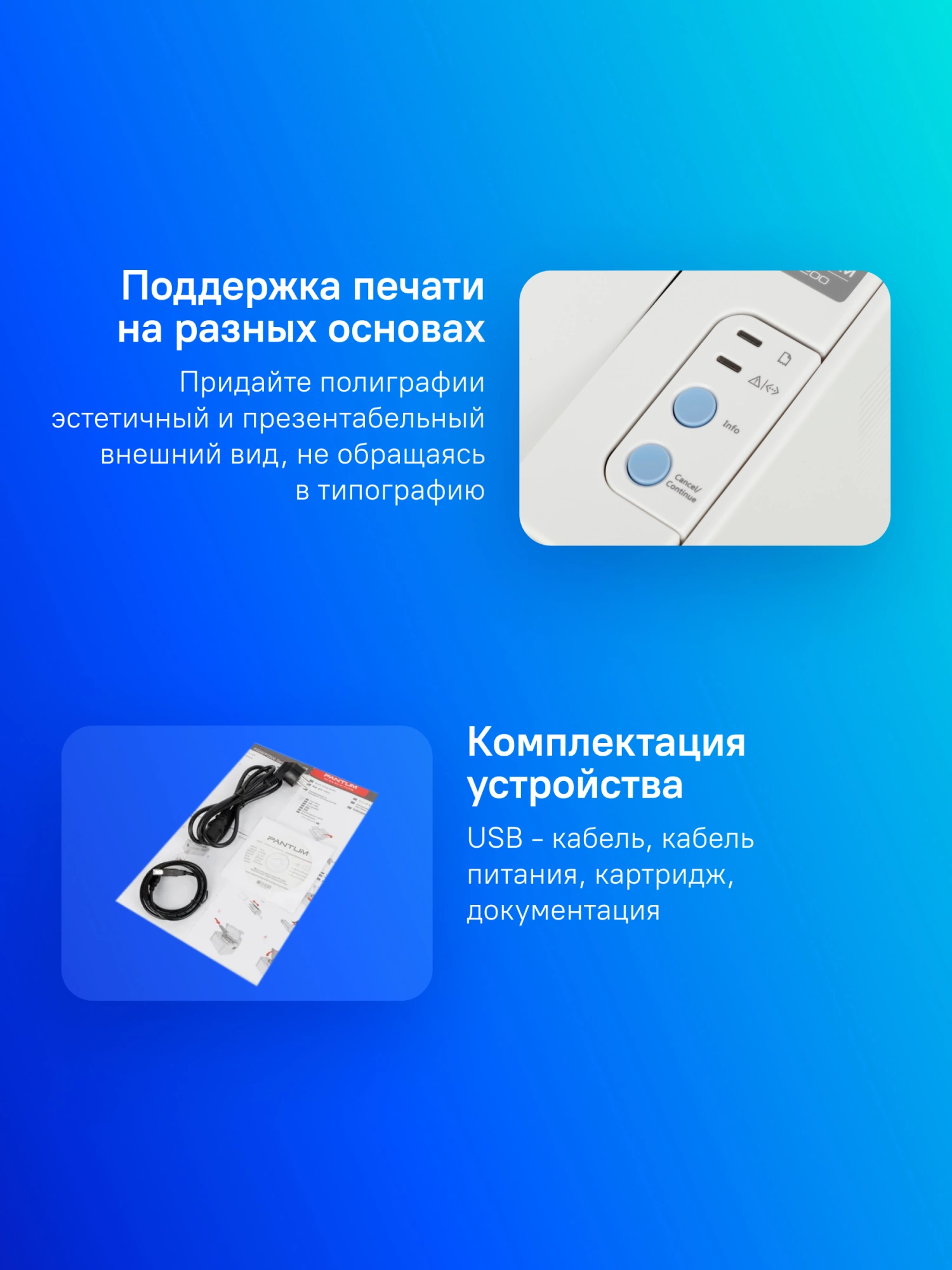 Принтер лазерный Pantum P2200 A4 серый