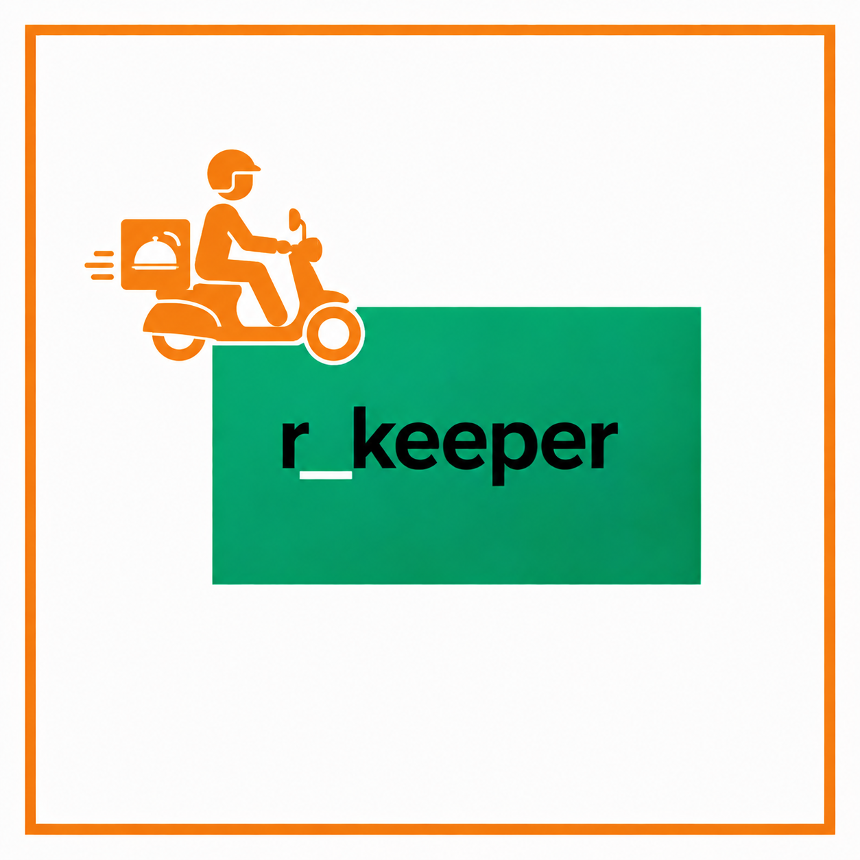 R-Keeper Delivery Pro 1 мес ПО