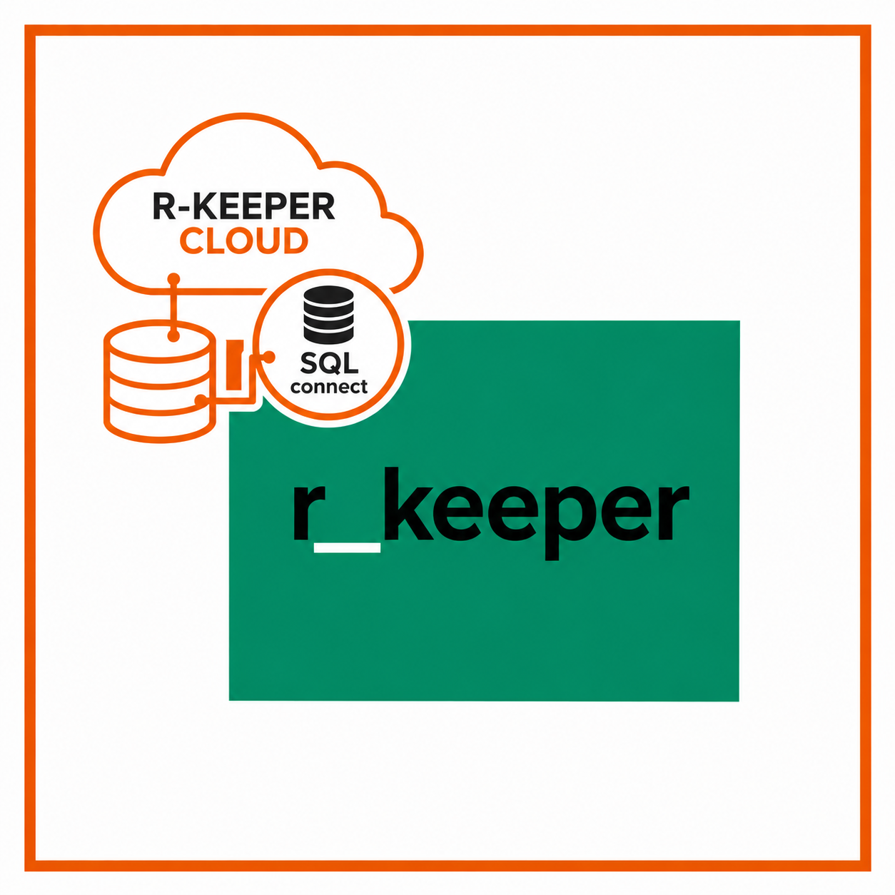 R-Keeper Cloud  Интеграция SQL connect  1 мес. ПО 