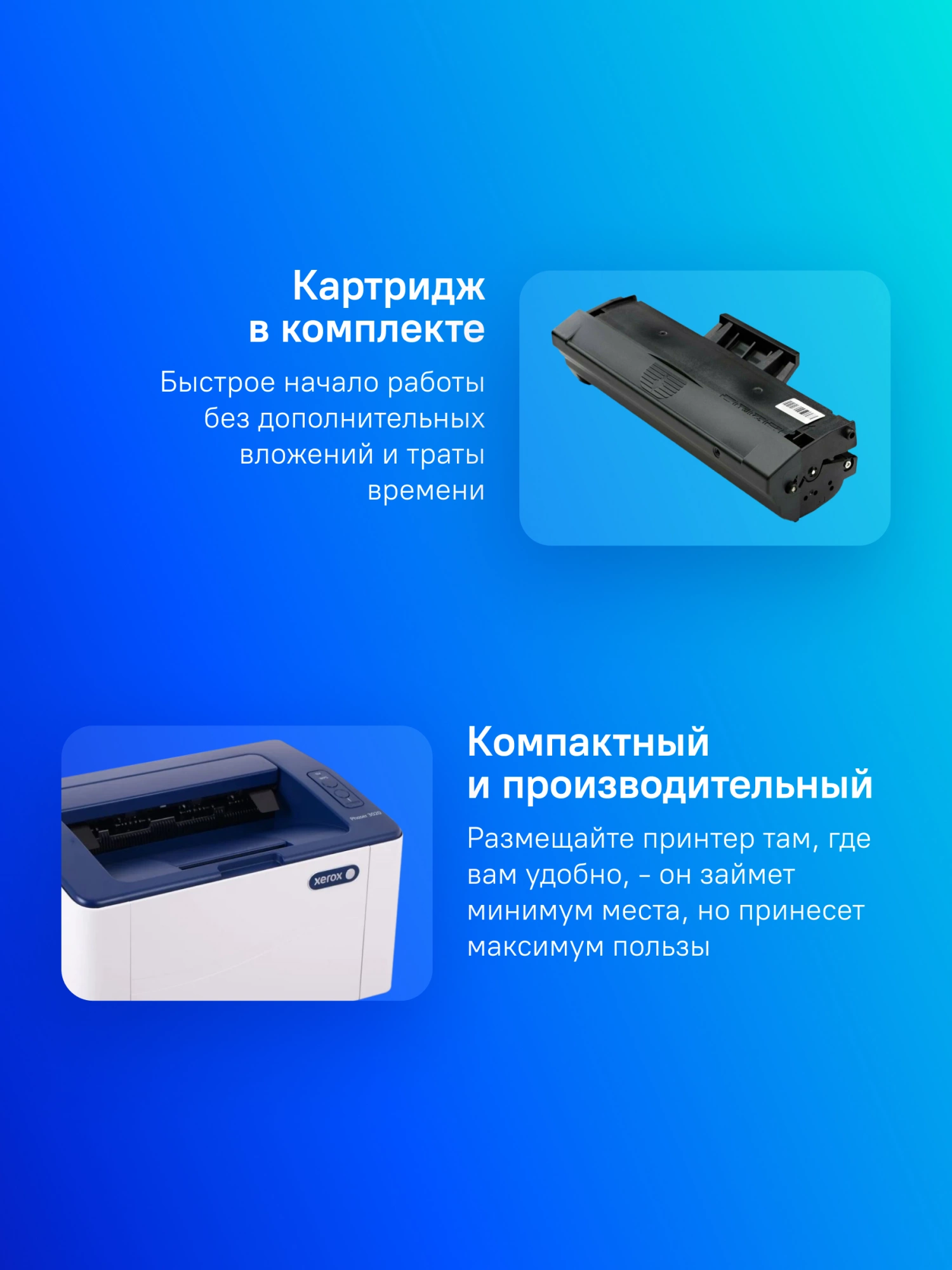 Принтер лазерный Xerox Phaser 3020v_bi A4 WiFi белый