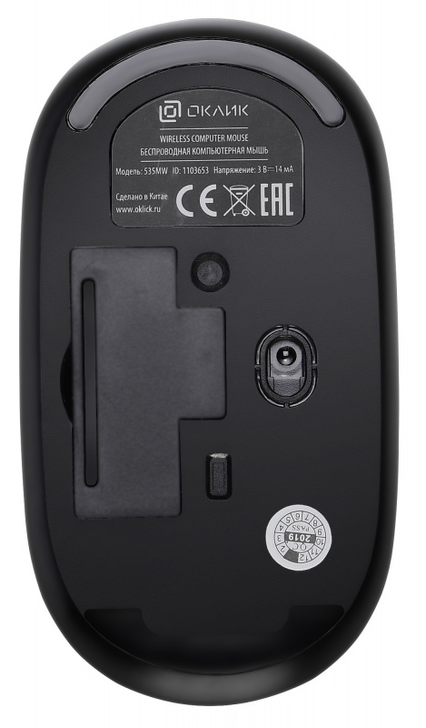 Мышь Oklick 535MW черный/серый оптическая (1000dpi) беспроводная USB (2but)