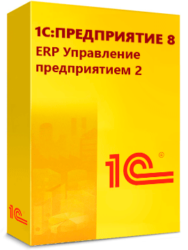 «1С:Предприятие 8 ПРОФ. ERP Управление предприятием»  + «Документооборот КОРП. Сервер (x86-64)». 50 клиентских лицензий