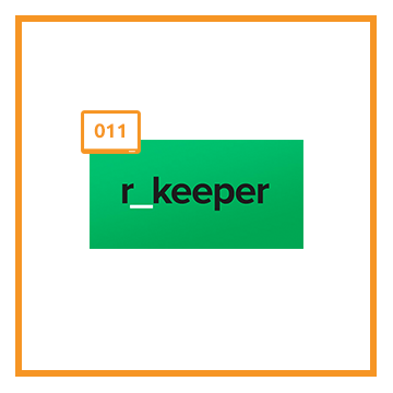 R-Keeper 7 "Электронная очередь (QMS) апгрейд"