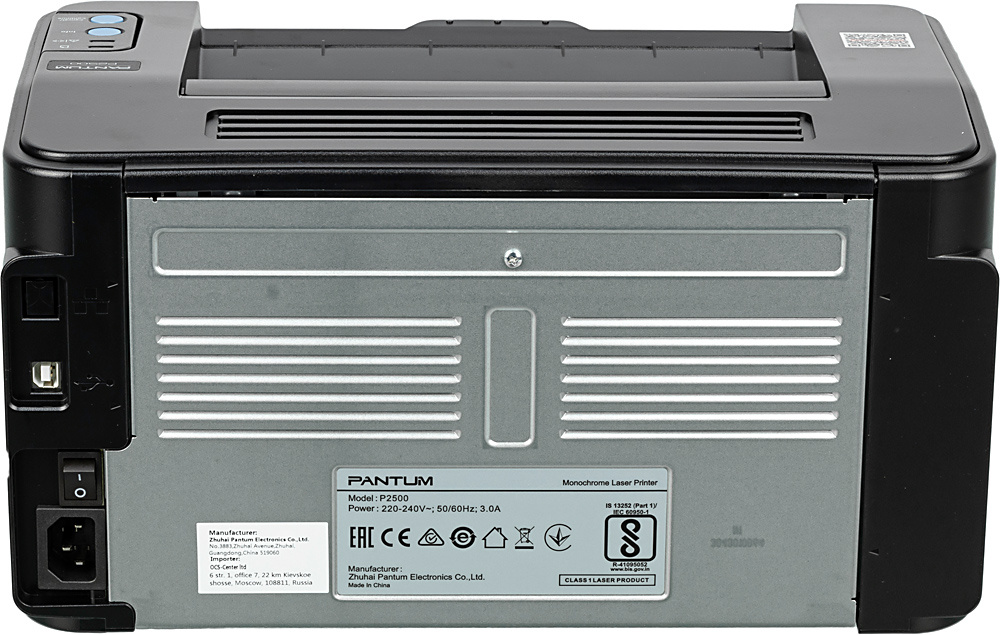 Принтер лазерный Pantum P2500 A4 черный