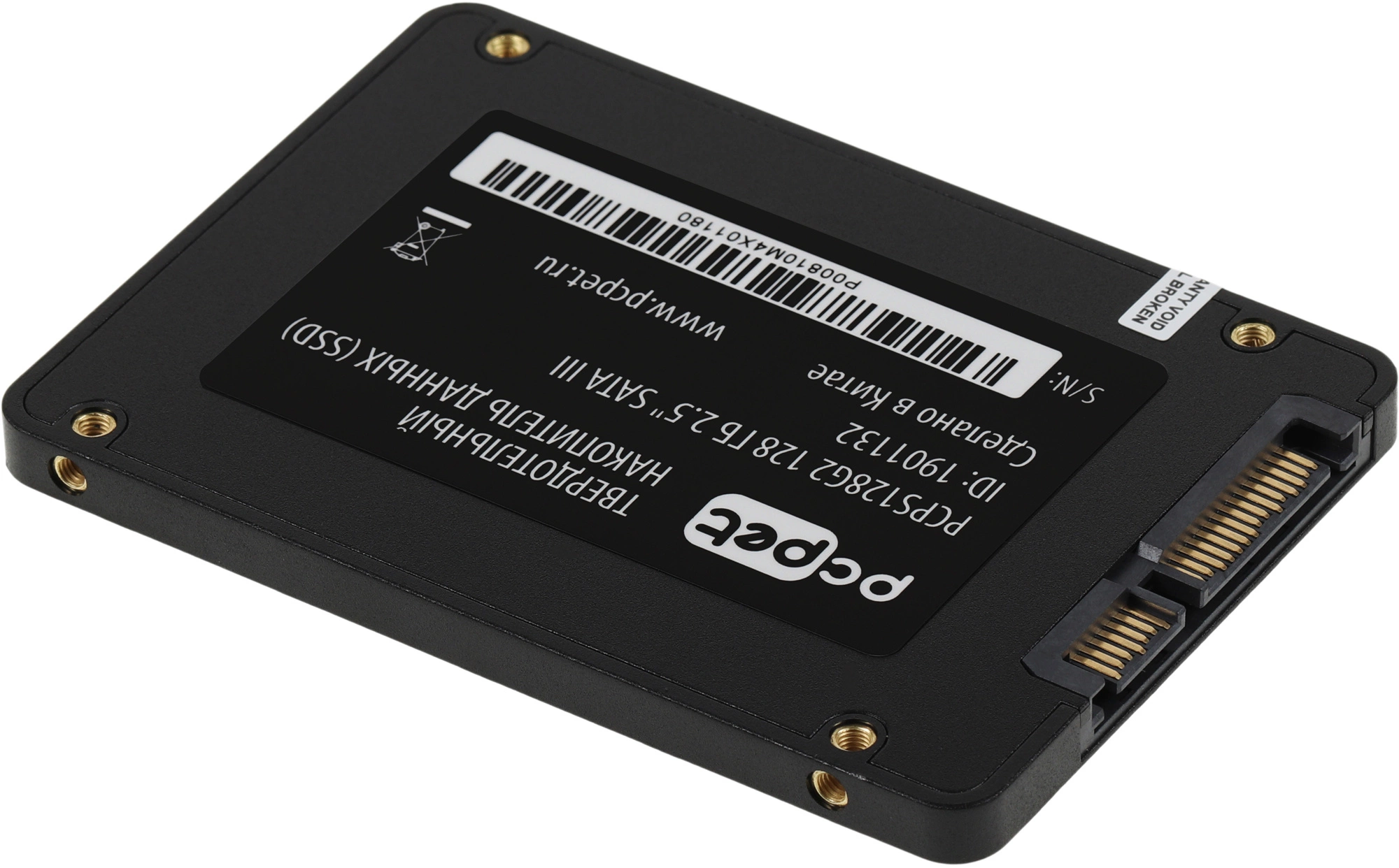 Накопитель SSD PC Pet SATA-III 128GB PCPS128G2 2.5" OEM