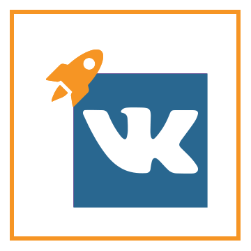Продвижение "ВКонтакте" тариф "Бизнес"