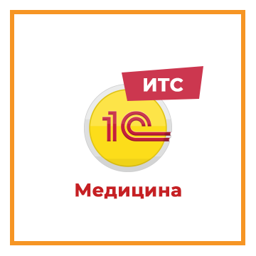 ИТС МЕДИЦИНА на 6 месяцев