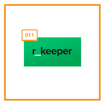 R-Keeper 7 «Электронная очередь (применяется с QMS)»