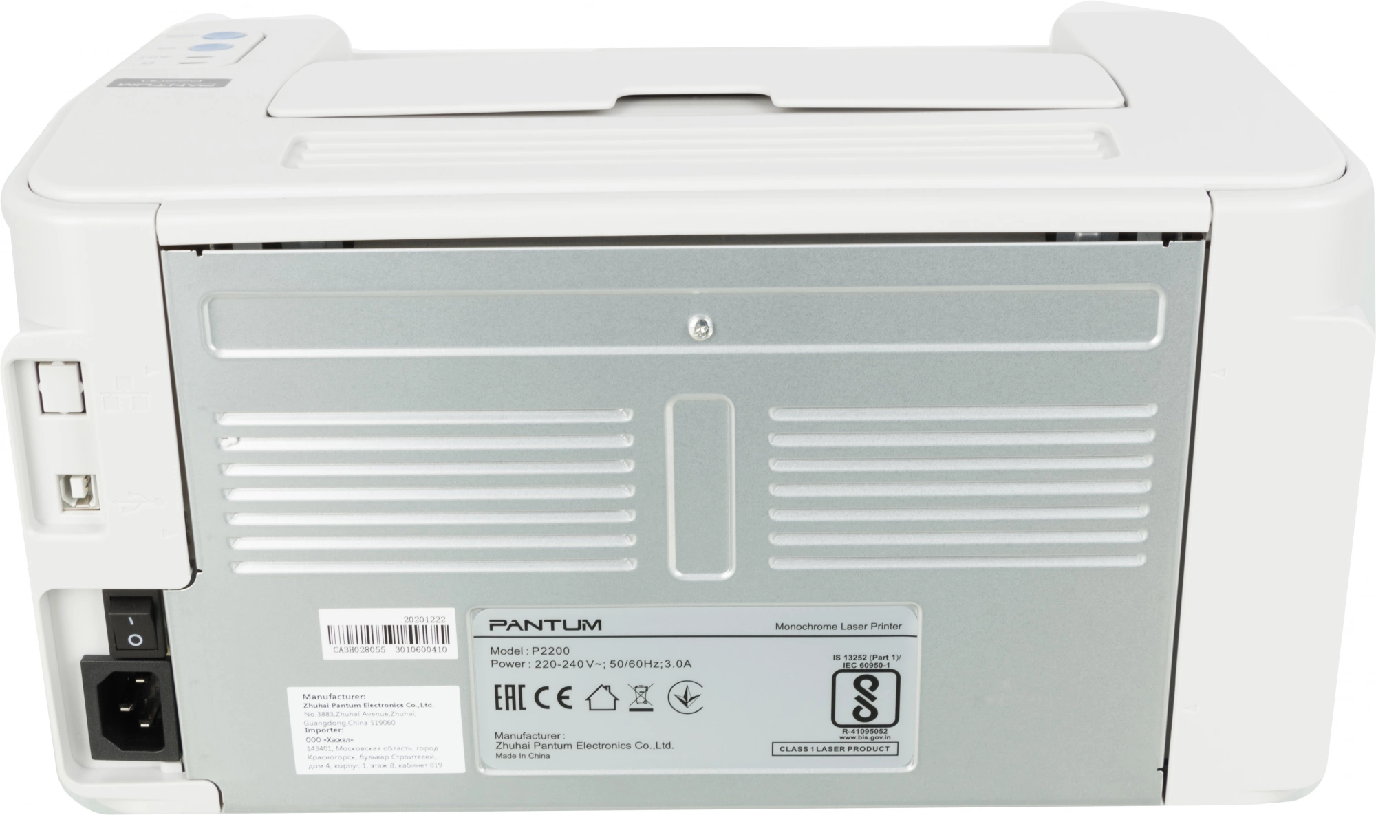 Принтер лазерный Pantum P2200 A4 серый