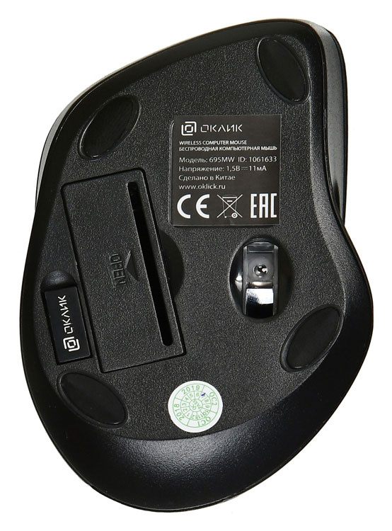 Мышь Oklick 695MW черный оптическая (1000dpi) беспроводная USB (2but)