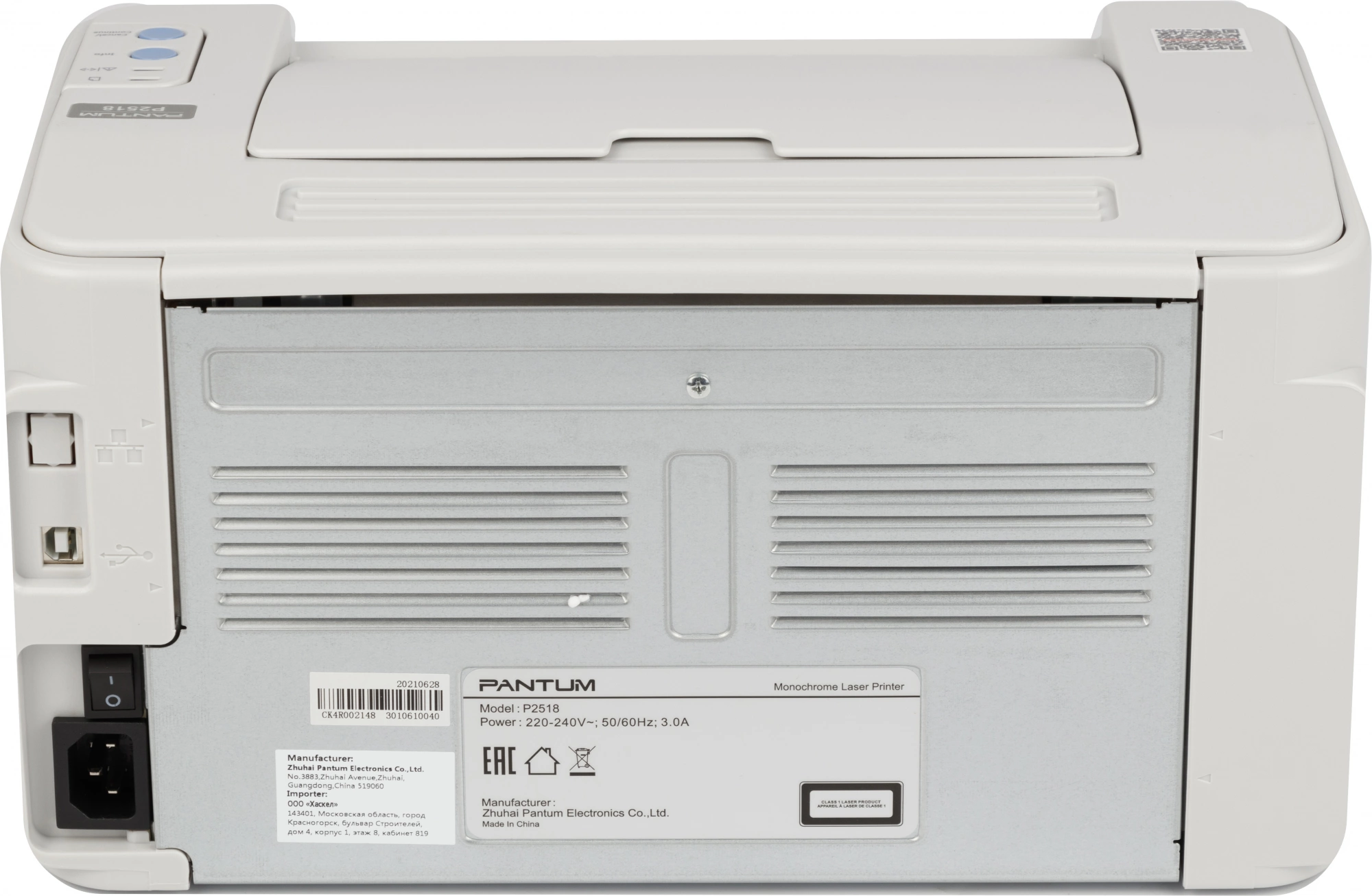 Принтер лазерный Pantum P2518 A4 серый